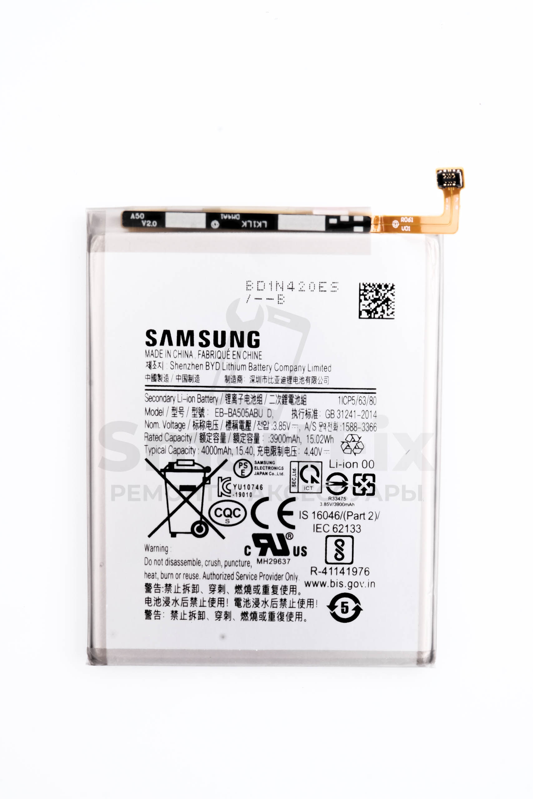 Аккумулятор для Samsung A20 SM-A205F/ A30 SM-A305F / A50 SM-A505F  EB-BA505ABU оригинал – Купить запчасти для смартфонов, телефонов, ноутбуков  в Красноярске