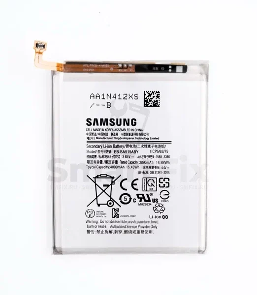 Аккумулятор для Samsung A515 A51 (GH82-21668A)