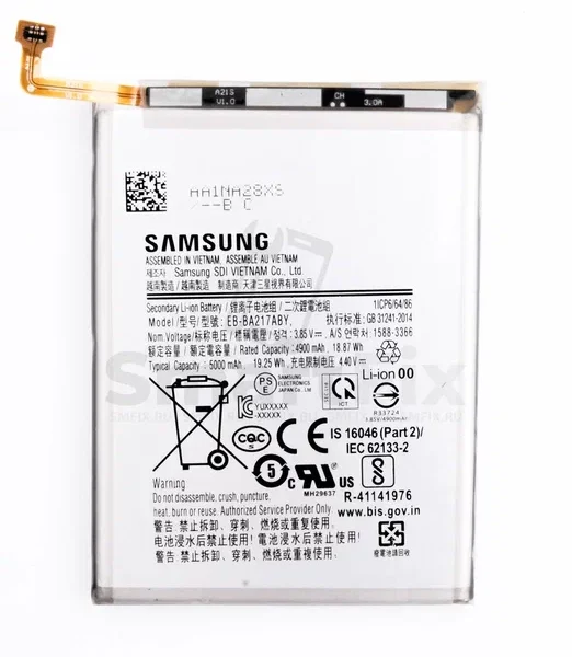 Aккумулятор для телефона Samsung Galaxy A21S / A12 SM-A217/A125 EB-BA217ABY