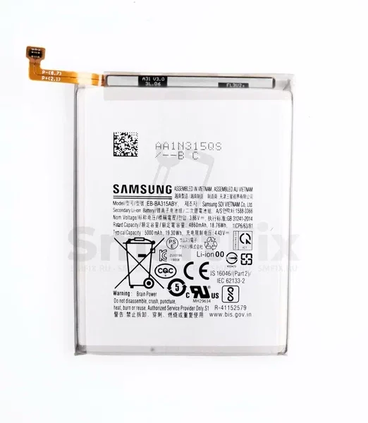 Аккумулятор для Samsung A315F/A325F/A225F Galaxy A31/A32/A22 (EB-BA315ABY)