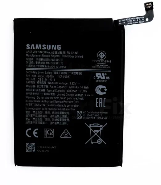 Аккумулятор для Samsung A115F Galaxy A11 (HQ-70N)