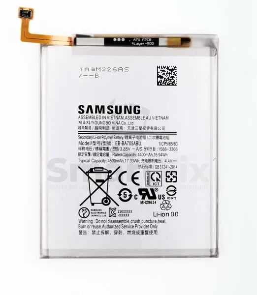 Аккумулятор для Samsung Galaxy A70 SM-A705 / EB-BA705ABU