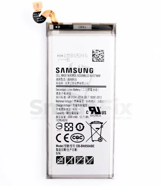 Аккумулятор для Samsung Galaxy Note 8 N950 (EB-BN950ABE)