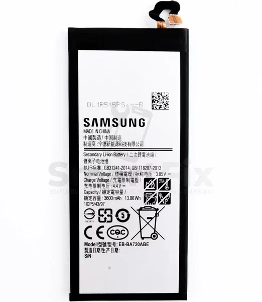 Аккумулятор для Samsung J7 2017 SM-J730 / A7 2017  SM-A720F (EB-BJ730ABE)