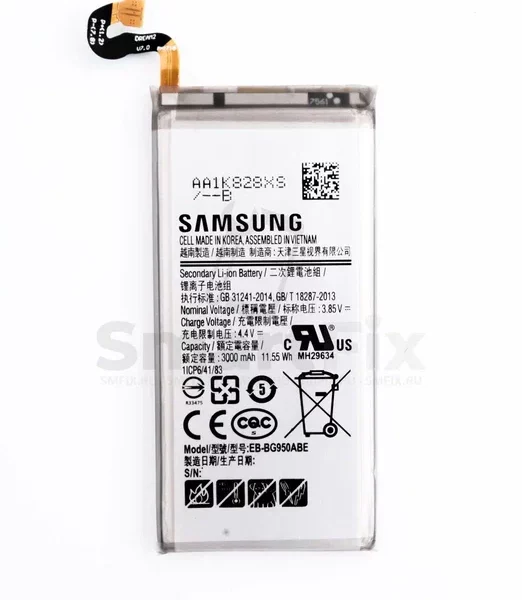Аккумулятор для Samsung S8 SM-G950F (EB-BG950ABE)