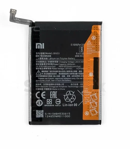 Аккумулятор для Xiaomi Mi 10T / 10T Pro (BM53)