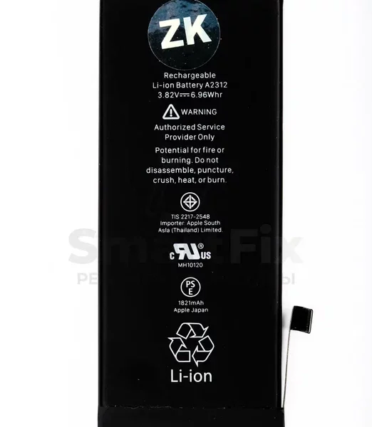Аккумулятор для Apple iPhone SE 2020
