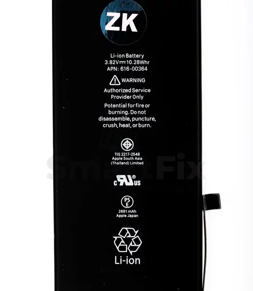 Аккумулятор для Apple iPhone 8 Plus