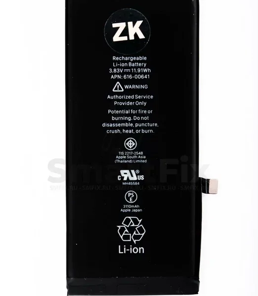 Аккумулятор для Apple iPhone 11