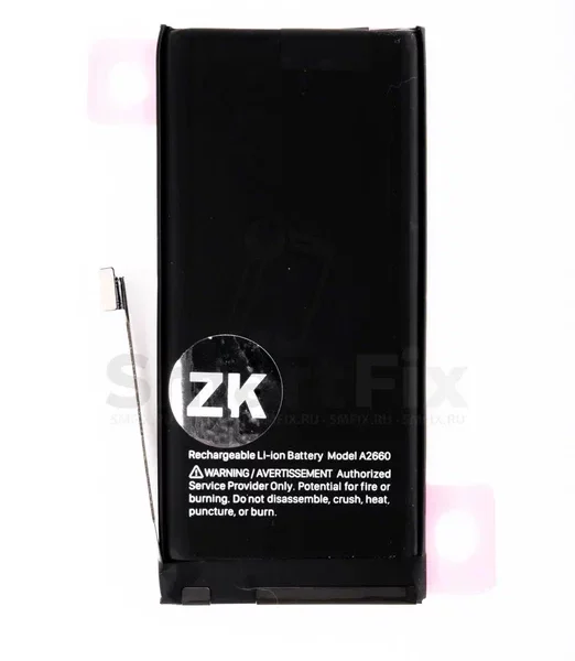 Аккумулятор для Apple iPhone 13 mini