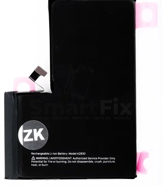 Аккумулятор для Apple iPhone 14 Pro Max