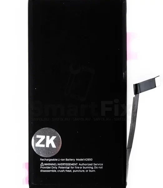 Аккумулятор для Apple iPhone 14 Plus