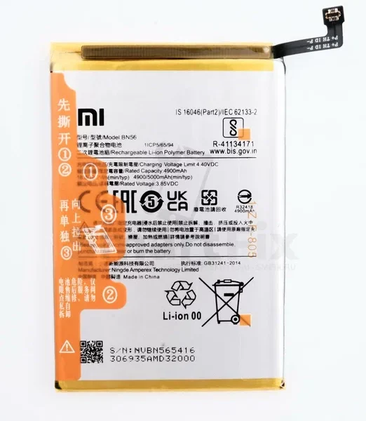 Аккумулятор для Xiaomi Redmi 9A / 9C (BN56)