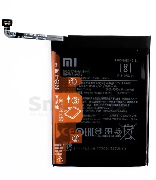 Аккумулятор для Xiaomi Redmi Note 7 (BN4A)