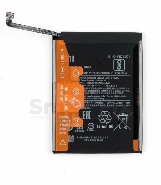 Аккумулятор для Xiaomi Redmi 8 / 8A ( BN51)