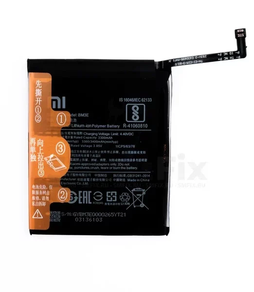 Аккумулятор для Xiaomi Mi 8 (BM3E)