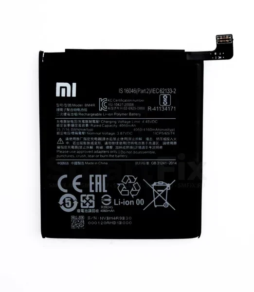 Аккумулятор для Xiaomi Mi 10 Lite (BM4R)