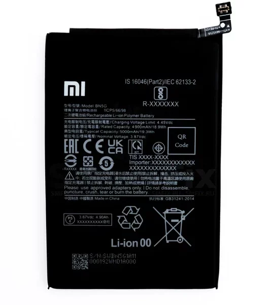 Аккумулятор для Xiaomi Redmi 10C/10A (BN5G)