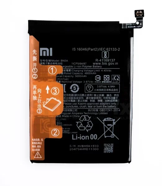 Аккумулятор для Xiaomi Poco M3 Pro 5G/Redmi Note 10T/Redmi 10 2022 (BN5A)