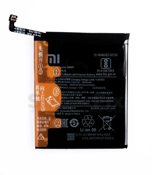 Аккумулятор для Xiaomi Mi A3  (BM4F)
