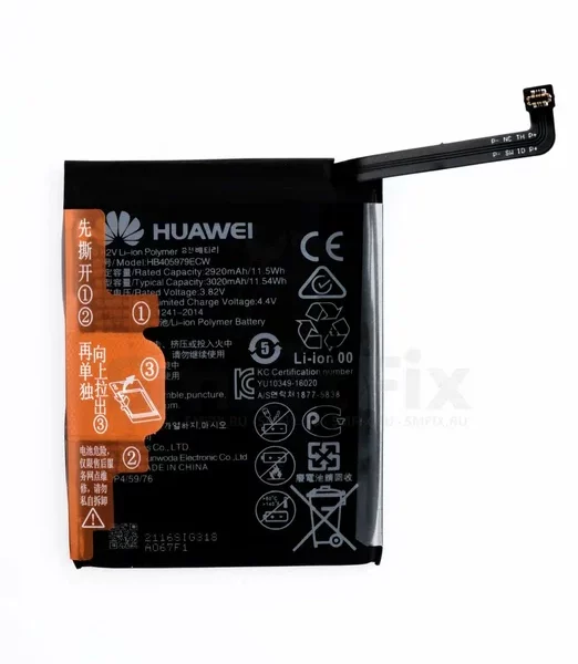 Аккумулятор для Huawei Nova, Nova Plus, Honor 6A/ 6C/ 7A/8A (HB405979ECW)